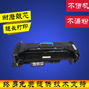 363套鼓 223 柯美BH283 美能达423 鼓组件 7828硒鼓 DR411显影仓