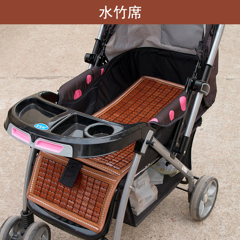 夏季BB婴儿手推车通用凉席垫宝宝儿童多功能手推车凉竹席冰席垫
