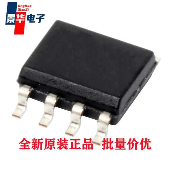 LT1468CS8#PBF 高速运算放大器 90MHz, 22V/us 16-Bit Accurate O 电子元器件市场 PCB电路板/印刷线路板 原图主图