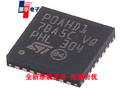 ST33HTPH2032AHD1 安全IC/验证IC Trusted Platform Module 2.0 w