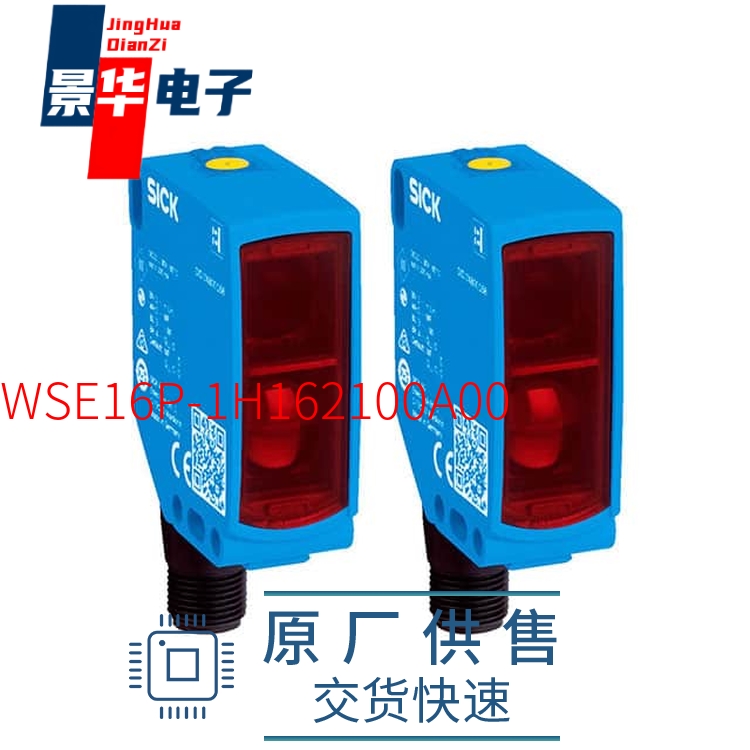 WSE16P-1H162100A00[SENSOR THRU-BEAM 45M NPN/PNP]