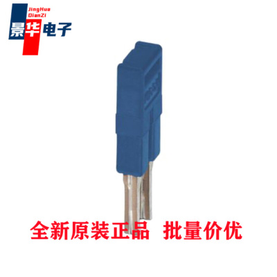 3213086 【JUMPER TERM BLK 2POS FLAT PIN】