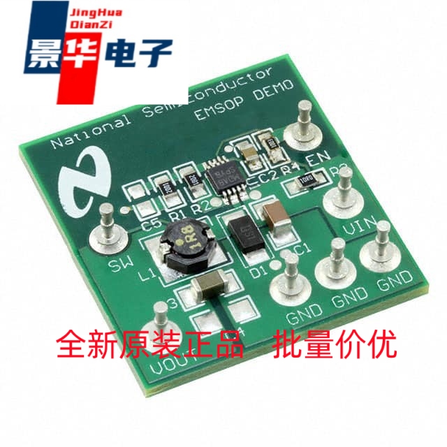 LM2833XMYEVAL开发板 BOARD EVAL LM2833 1.5MHZ 10MSOP-封面