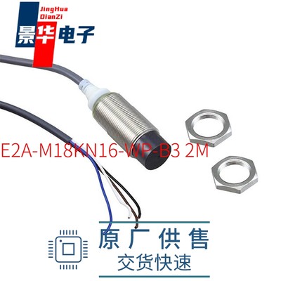 E2A-M18KN16-WP-B3 2M[SENSOR PROX INDUCTIVE 16MM CYL]