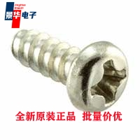 PS3C-1UP-TS SCREW 3X8 TYPE 2 FOR PS3C