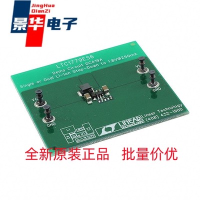 DC419A 开发板 BOARD EVAL FOR LTC1779ES6