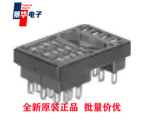 40G432 Relay Sockets& Hardware PLASTIC INSULATOR