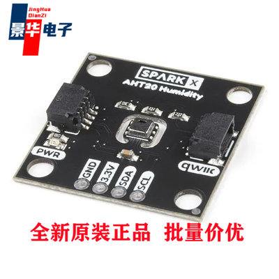 SPX-16618 Temperature Sensor Development Tools Qwiic Humidit