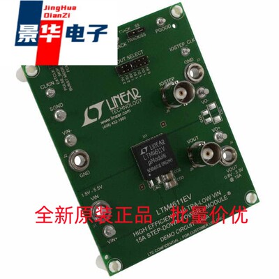 DC1588A 开发板 BOARD DEMO LTM4611