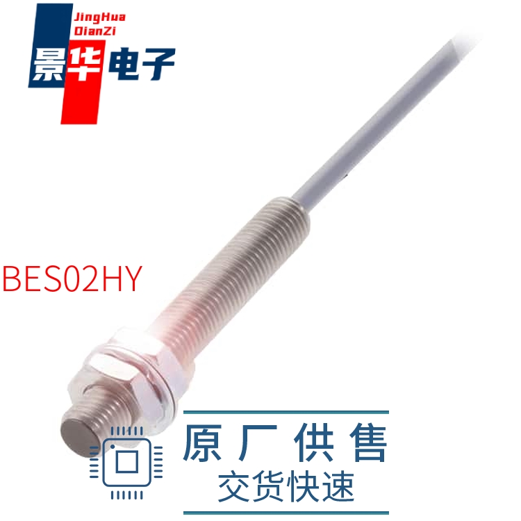 BES02HY[DIMENSION= 8 X 55.5 MM, STYLE=M8]