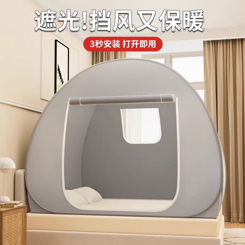 蒙古包蚊帐防窥遮光全网底