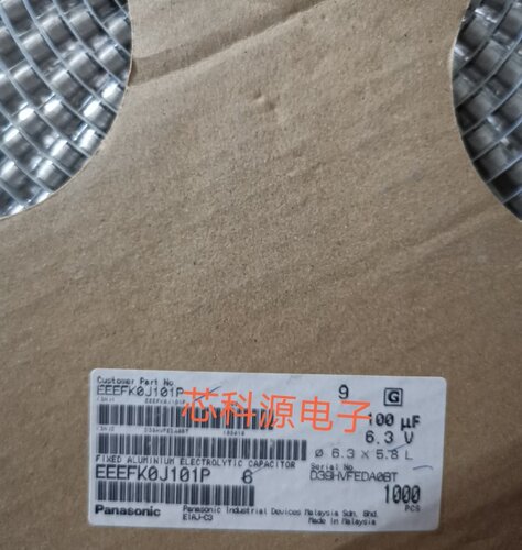 EEEFK0J101P 松下高频贴片铝电解电容 6.3V100UF 100 jFK 6.3X5.8