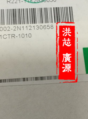 VZH681M1CTR-1010  立隆高频低阻 贴片铝电解电容 10X10 16V680UF