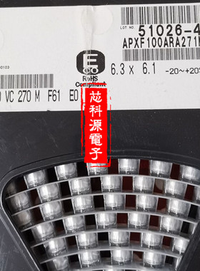 APXF100ARA271MF61G 黑金刚贴片固态电容 10V270UF 6.3X6.1 固态