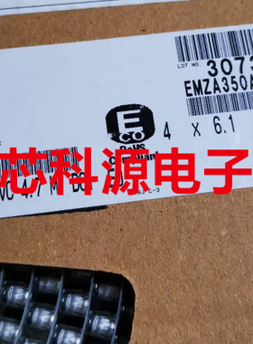 EMZA350ADA4R7MD61G 黑金刚贴片电解 35V4.7UF 4.7 VZA 4x6.1高频