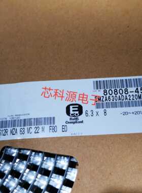 EMZA630ADA220MF80G 黑金刚贴片铝电解 63V22UF 22 JZA 6.3x8高频
