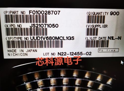 高频阻尼贴片电解电容