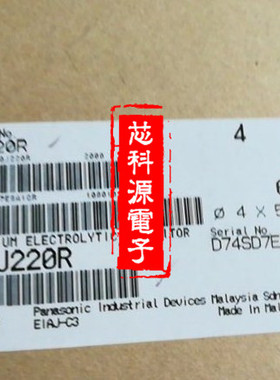 EEEFC0J220R 松下贴片电解电容 6.3V22UF 4X5.4 jFC 22 22UF 6.3V