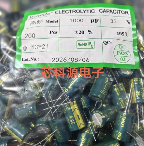 直插电解电容 35V1000UF 绿壳 13x21 1000UF 35V 1包200个