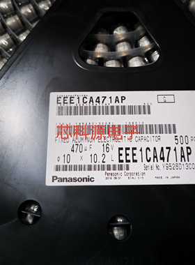 EEE1CA471AP 松下贴片铝电解电容 16V470UF 470 16A 10X10.2