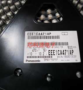 16A EEE1CA471AP 470 16V470UF 10X10.2 松下贴片铝电解电容