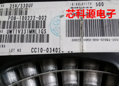 UWT1V331MNL1GS 尼吉康贴片铝电解电容  35V330UF 35V 10x10