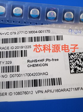 APXJ160ARA271MFA0J 黑金刚NCC贴片固态电容 16V270UF 16V  6X10