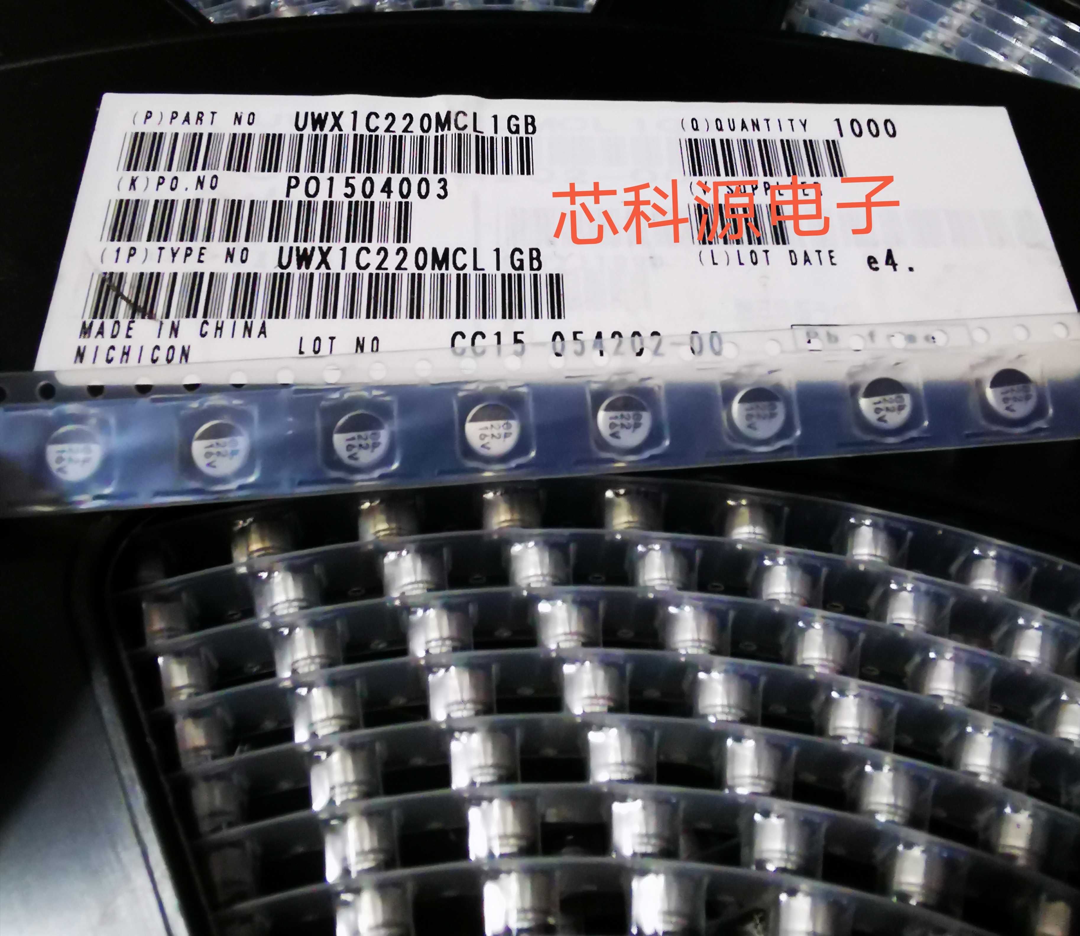 UWX1C220MCL1GB 尼吉康贴片电解电容 16V22UF 22UF 16V 5X5.4