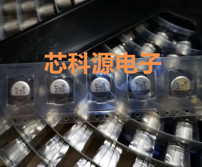 HHXB500ARA680MHA0G 50V68UF 黑金刚贴片聚合物电容 68 HHB 8x10