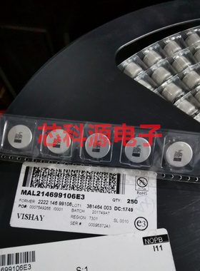 MAL214699106E3 VISHAY汽车级电容 50V220UF 12x14 高频 50V 220U