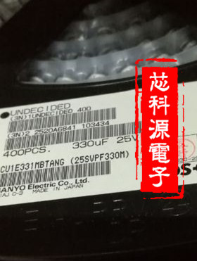 25SVPF330M 25V330UF 松下贴片固态电容 聚合物电容 25V 10X12.7