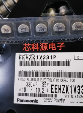 EEHZK1V331P 松下贴片聚合物汽车电容 35V330UF 330 VZK 10X10.2