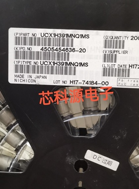 UCX1H391MNQ1MS 尼吉康贴片铝电解电容 50V390UF 135度 12x13