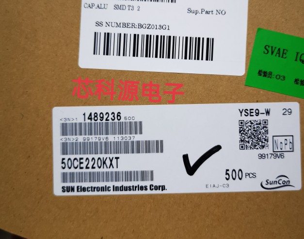 50CE220KXT SUNCON贴片铝电解 50V220UF 50CE220KX 高频 220 50K