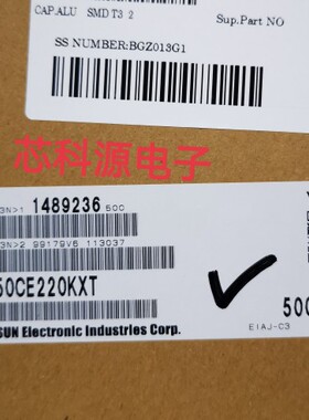 50CE220KXT SUNCON贴片铝电解 50V220UF 50CE220KX 高频 220 50K