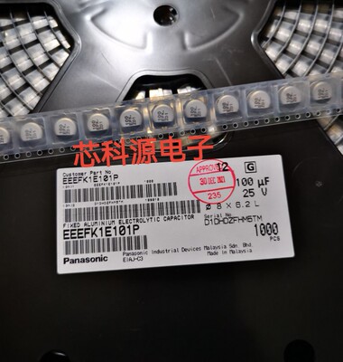 EEEFK1E101P 松下高频低阻 贴片电解电容 25V100UF 8x6.2 EFK 100