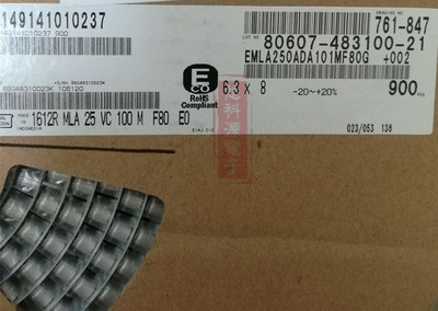 EMLA250ADA101MF80G 黑金刚贴片电解 25V100UF 6.3X8高频 100 ELA