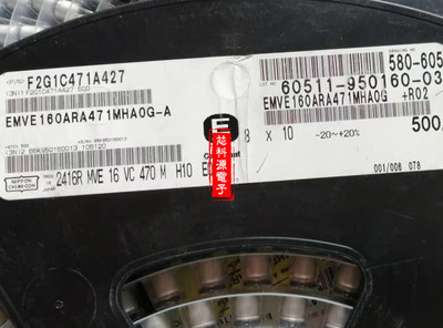 EMVE160ADA471MHA0G  8X10 原装黑金刚贴片 铝电解电容 16V470UF