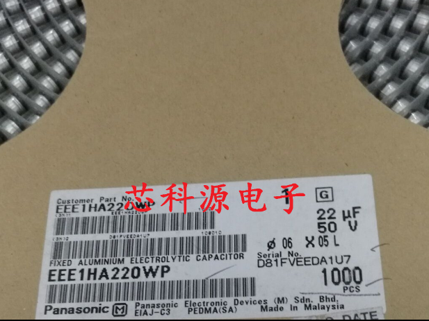 EEE1HA220WP 进口松下贴片铝电解电容 50V22UF 22UF 50S 6X5 SMD