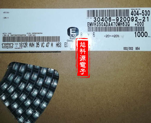 EMVH350ADA470MH63G NCC黑金刚贴片铝电解 35V47UF 高频125度 8X6