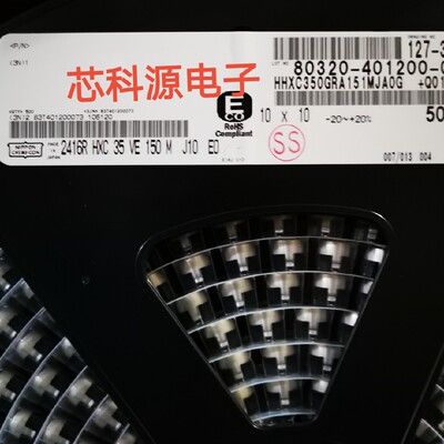 HHXC350GRA151MJA0G 黑金刚聚合物汽车级电容 150 VHC 35V150UF