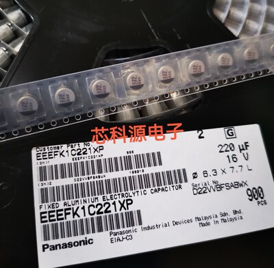 松下EEEFK1C221XP电解高频