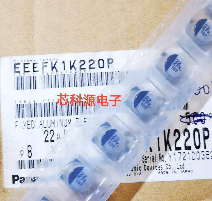 EEEFK1K220P 松下贴片铝电解电容高频低阻 80V22UF 22 KFK 8X10.2
