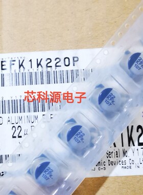EEEFK1K220P 松下贴片铝电解电容高频低阻 80V22UF 22 KFK 8X10.2