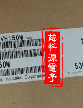 35HVH150M SUNCON三洋贴片聚合物电容 35V150UF 10X10  150 35H