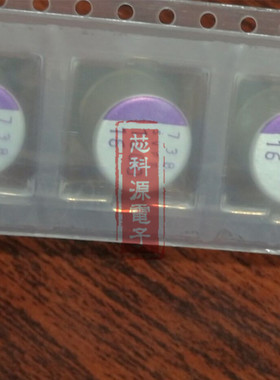 16SVPF1000M 16V1000UF  10X13 松下聚合物贴片固态电容 SVPF