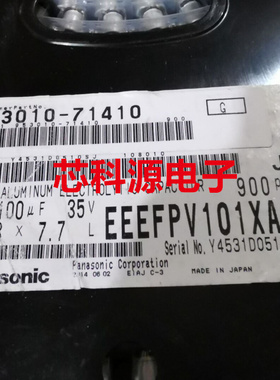 EEEFPV101XAP 松下贴片铝电解电容 35V100UF 6.3X7.7 高频低阻SMD