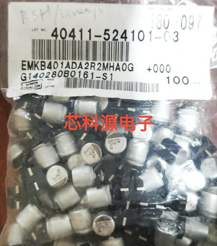 EMKB401ADA2R2MHA0G黑金刚贴片高频电解 400V2.2UF 2.2 2GKB 8X10