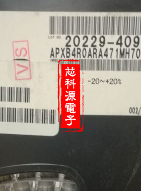APXB4R0ARA471MH70G  黑金刚贴片固态电容 4V470UF 固态 8X7