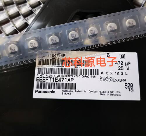 EEEFT1E471AP 松下高频 贴片铝电解电容 25V470UF 8X10.2 470 EFT